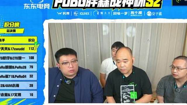 胖森杯冠军出现争议！