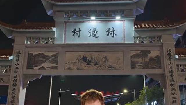 台球圈的鱼猪大战，今晚十点准时开战！