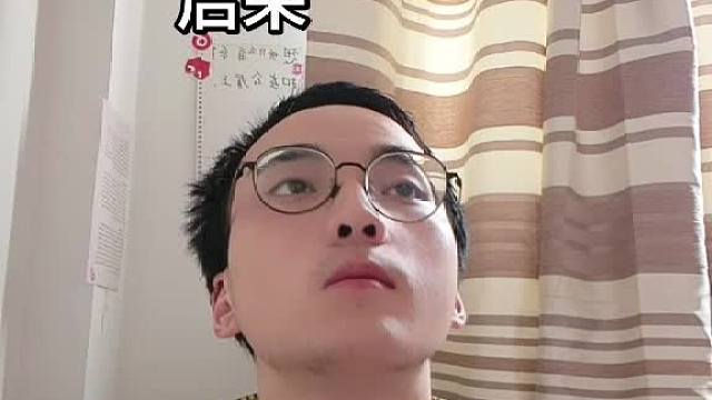 后来