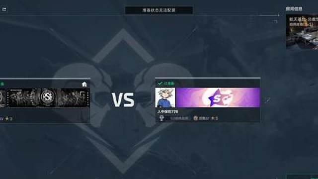 侥幸赢得bbfps老大