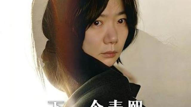 “她没能等到春天再死”； 一个被社会现实绞杀的女孩，一曲愤慨恸人的社畜悲歌；真实事件改编，催人泪下，引人深思