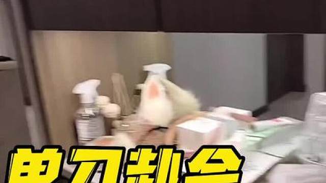单刀赴会