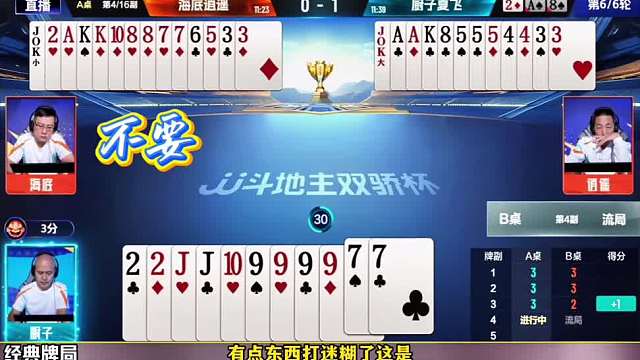 队友在干嘛？遇上这种事兄弟们都是怎么解决的，教你一招！