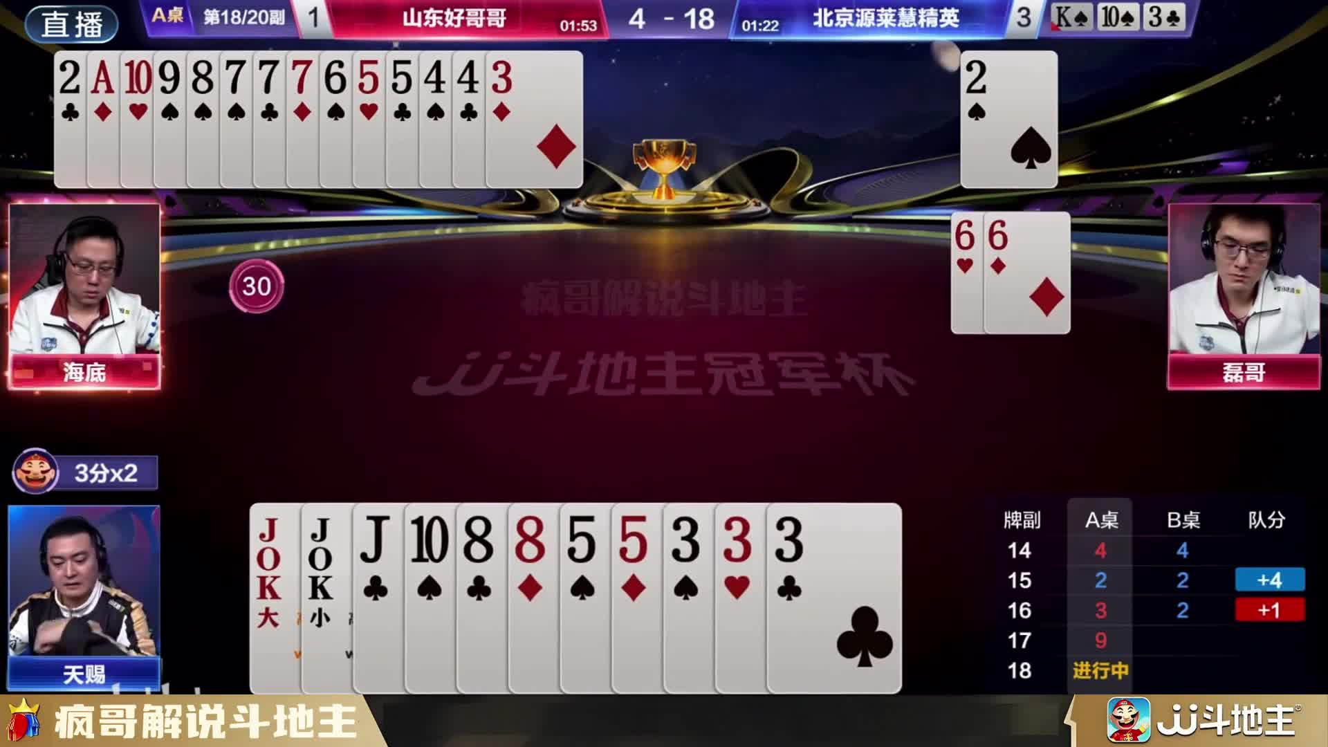 炸翻全场