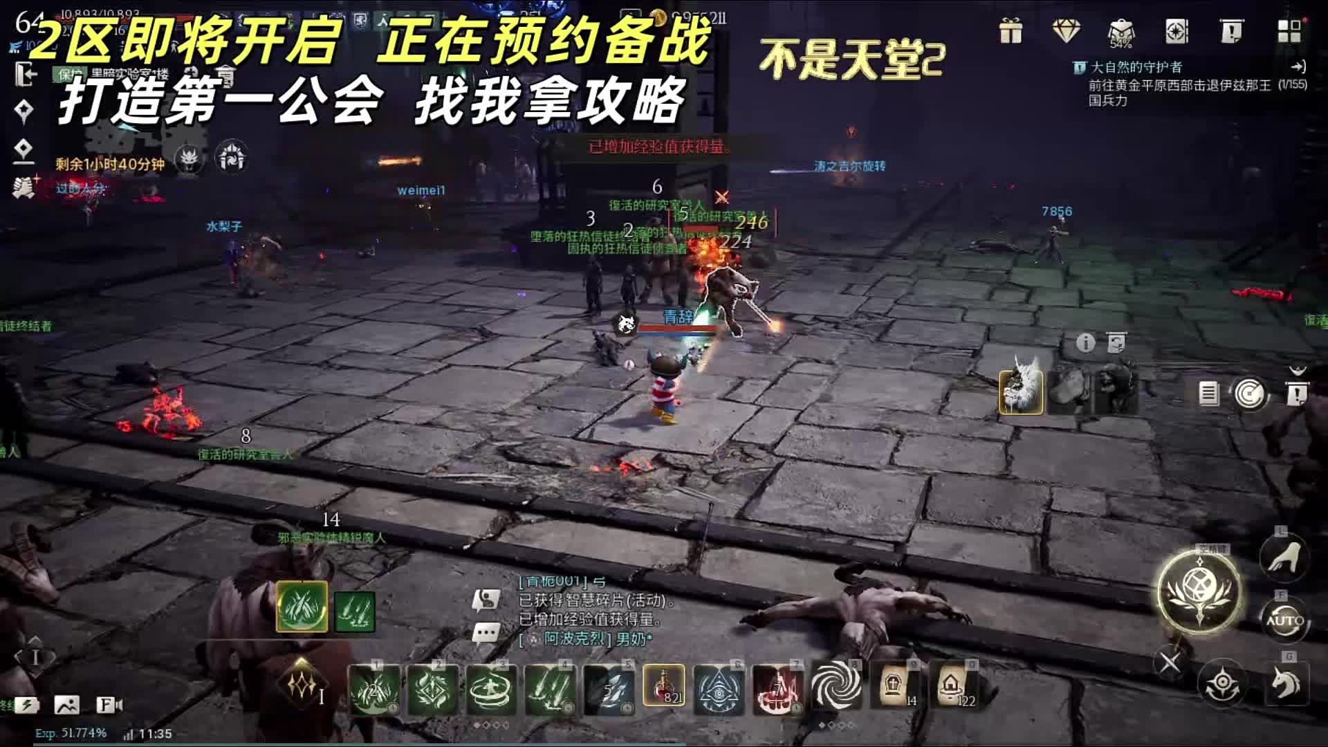 上古世纪战争二区备战