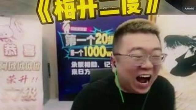 跌倒了就从哪里爬起来然后再跌倒