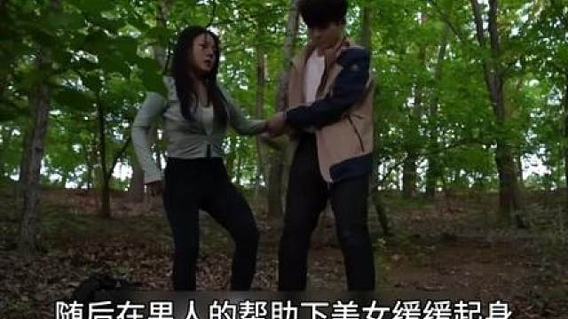 孤男寡女被困深山，只能用一件外套互相取暖！