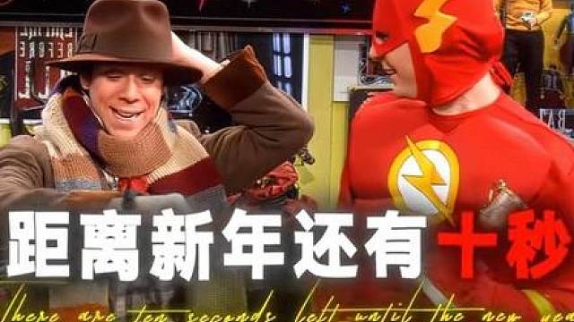 拍照留念啦！准备好一起迎接2025了吗？