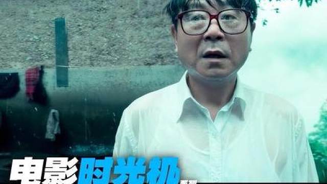 这里有他们的回忆，也有我们的。