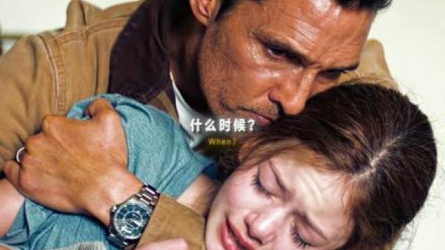 一场关于空间、时间与爱的故事...