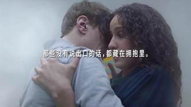 那些没有说出口的话，都藏在拥抱里！ 排版灵感来源