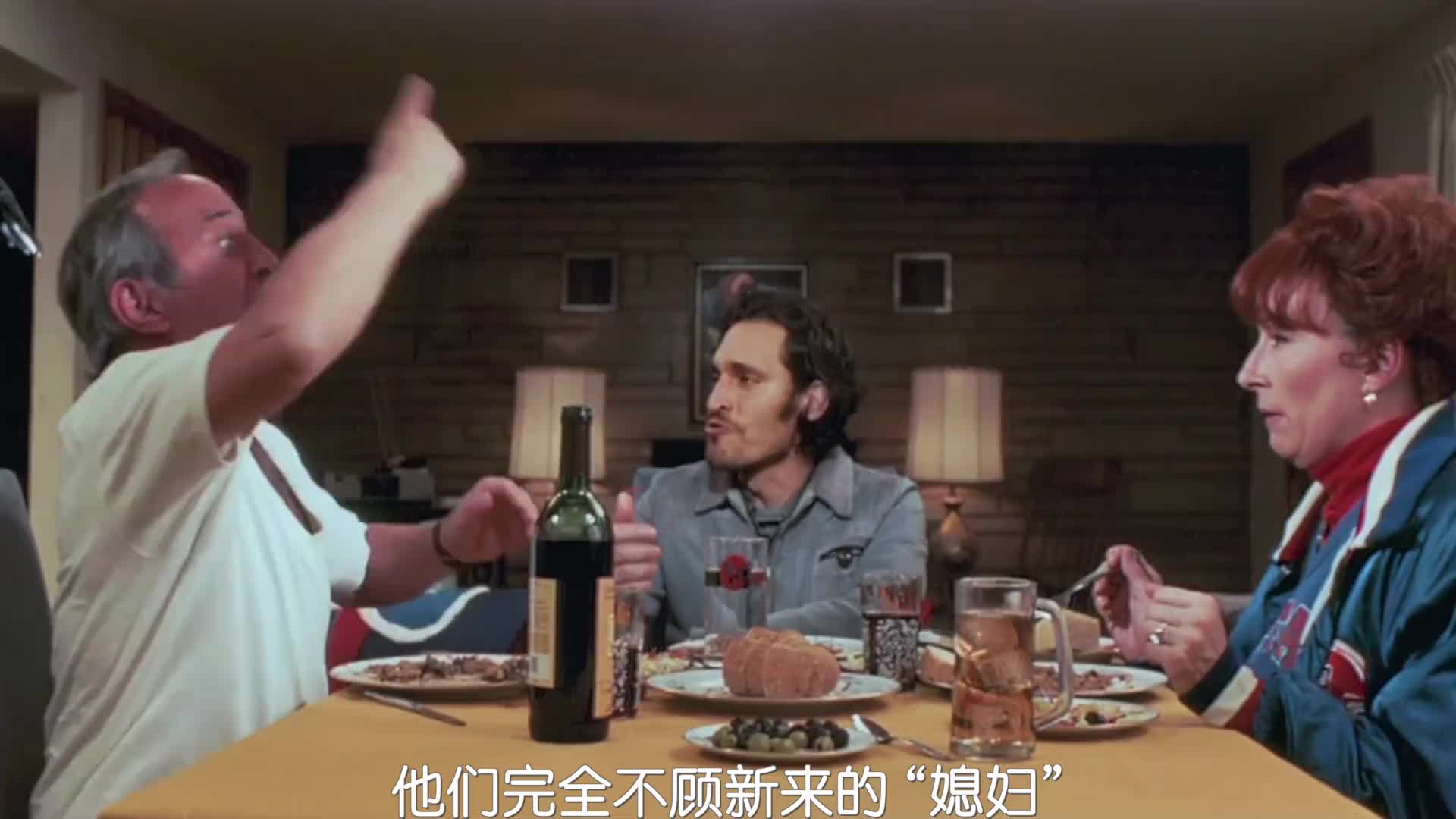 《水牛城》 从被迫的 “绑架” 到逐渐萌生的情愫，男人在女孩的陪伴下，重新审视自己的人生