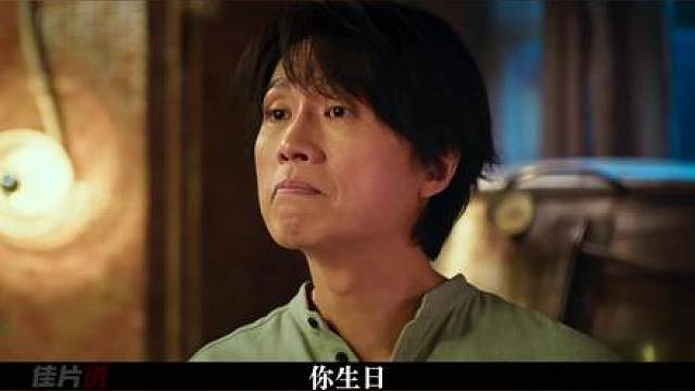 《还是觉得你最好》 同一屋檐，前任竟成二嫂，饭桌变修罗场，六人饮食男女，笑泪中见真情。