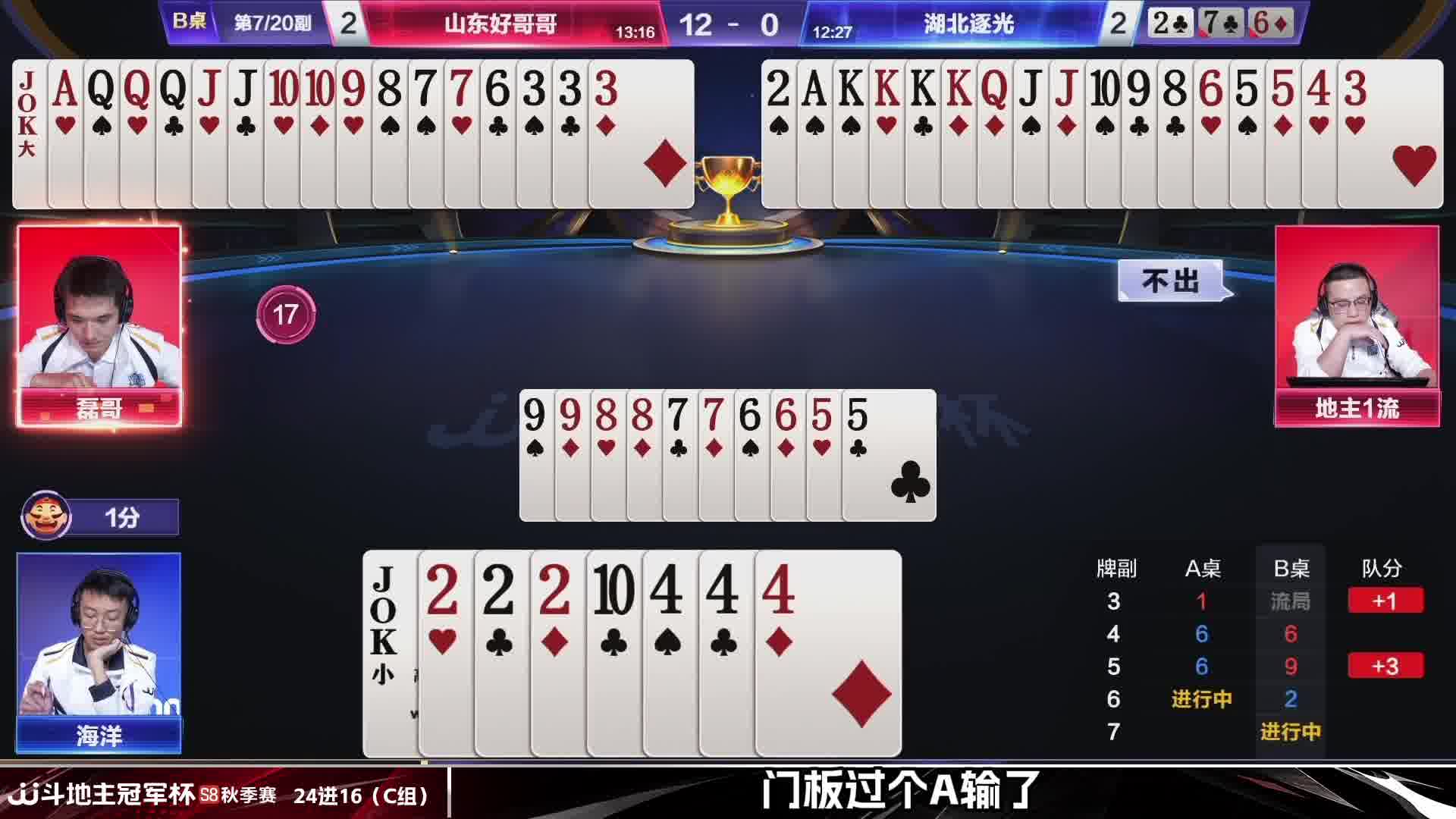 精细的炸点！一流的操作!
