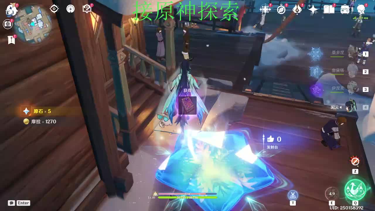 9-11 至冬满探索其二