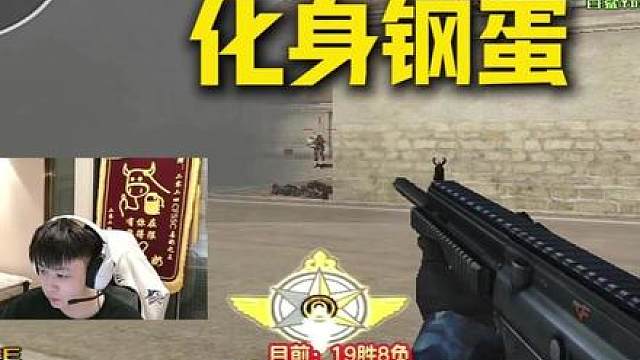 质量局化身钢蛋！