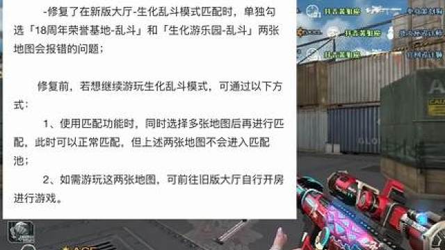 穿越火线新版本无限爆破将于9月11日上午停机更新，大家可以领取豪华大礼包