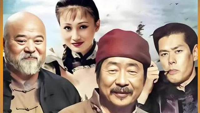 燕子李三李云龙再次残害师叔李德