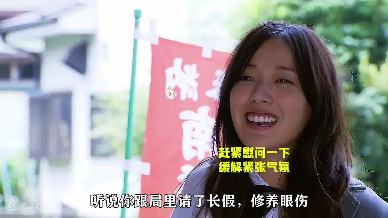 《SPEC：翔》“玩笑不能乱开，会出人命的”
