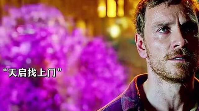 万磁王也只是想做个普通人