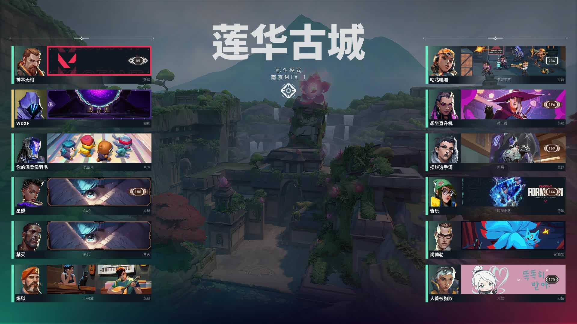 2026-09-05 01:56:58直播回放1