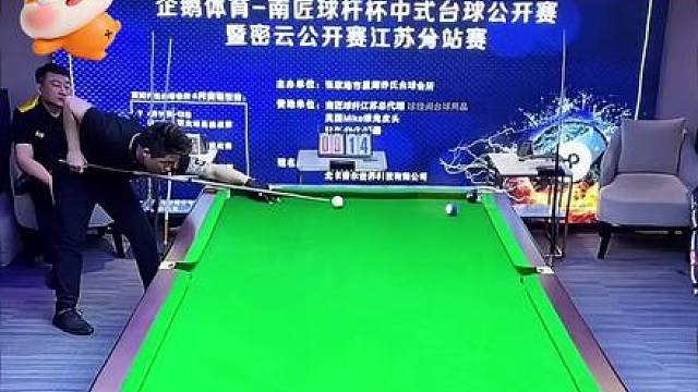想就地免球！杨绍杰把裁判干懵