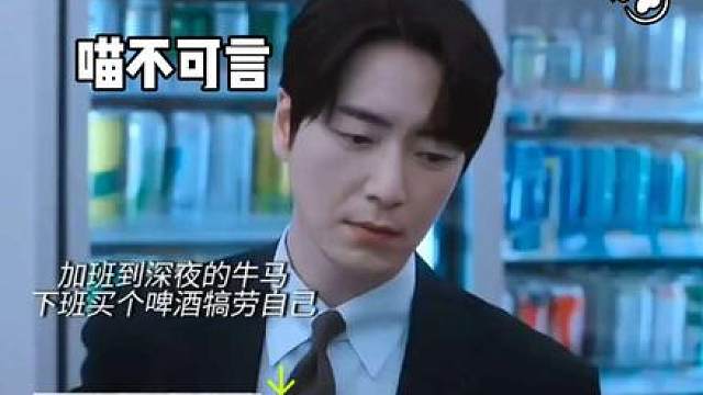 这该死泼天富贵什么时候轮到我