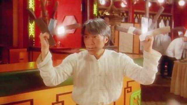食神