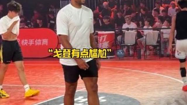 恶鼠天生100:77战胜周尚锐和戈登！NBA说干也干了！