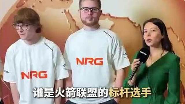 谁才是火箭联盟的GOAT？
