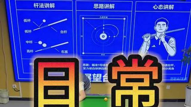 实战中那些棍法