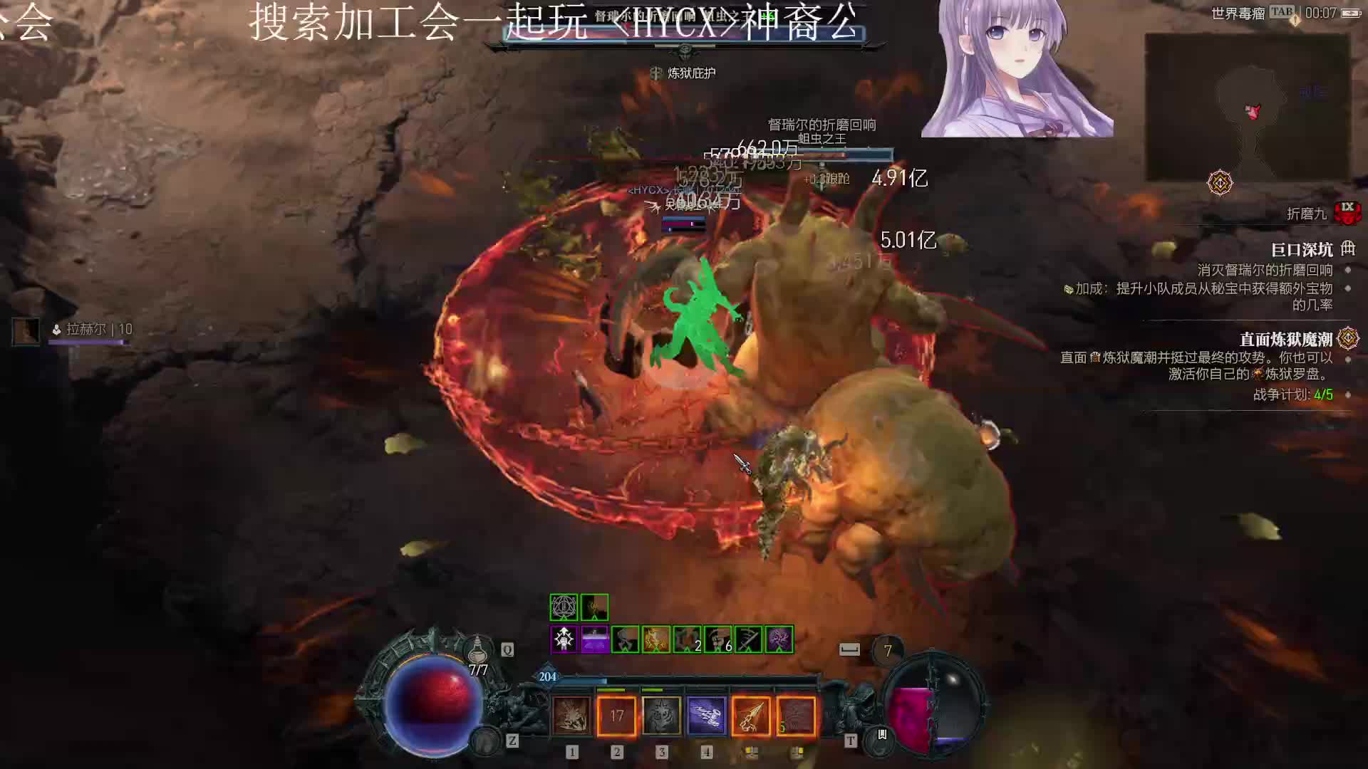 暗黑4术士大战boos督瑞尔，一口一个嘎嘣脆，心态蹦了！稳住手，拉开距离是关键