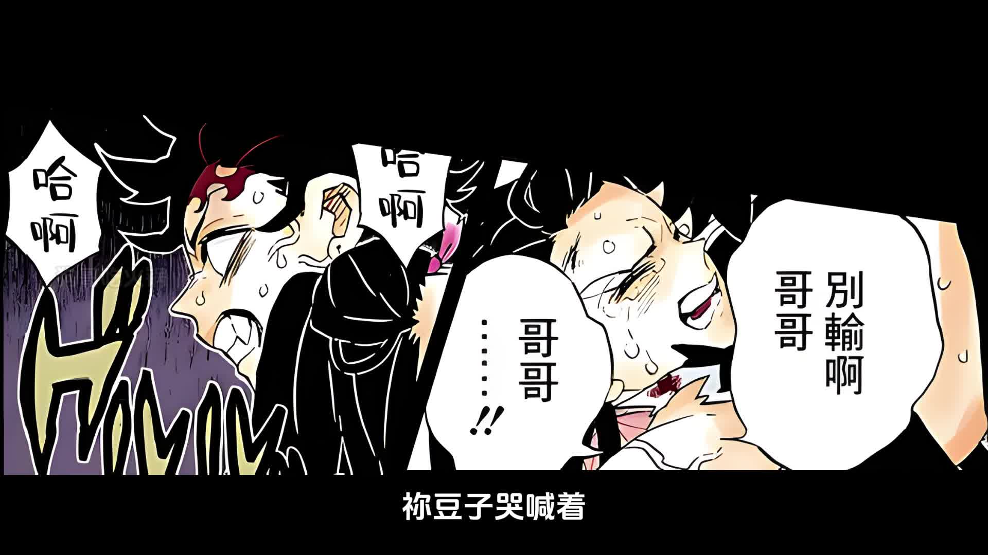 【鬼灭202】以身相挡！祢豆子直面黑化的哥哥！再疼也绝不放手