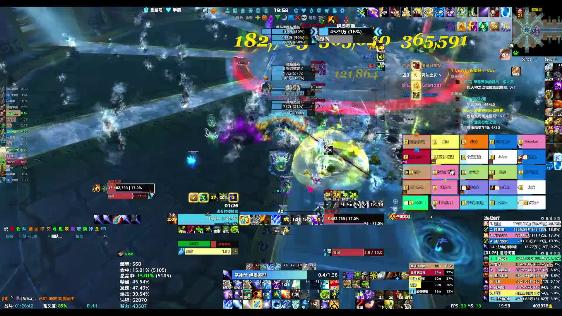 260911魔兽世界决战奥格瑞玛-H1