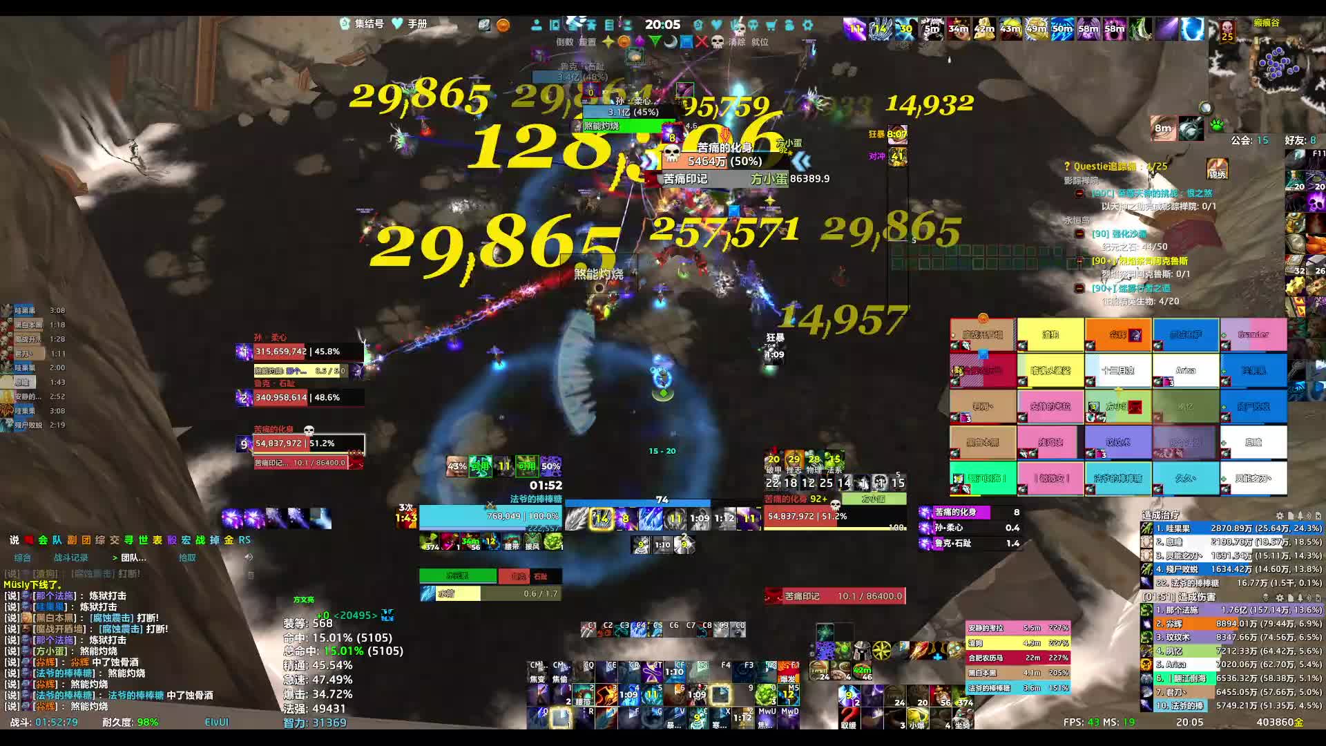 260911魔兽世界决战奥格瑞玛-H2