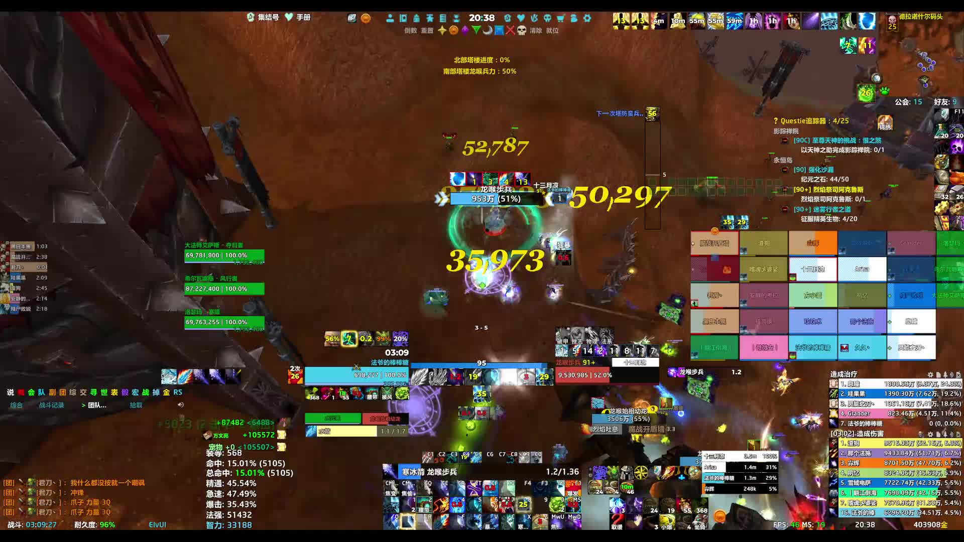 260911魔兽世界决战奥格瑞玛-H5