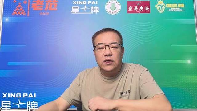 斯诺克