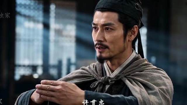 李云龙穿越成林冲 ！ ！！丹书铁券柴进！