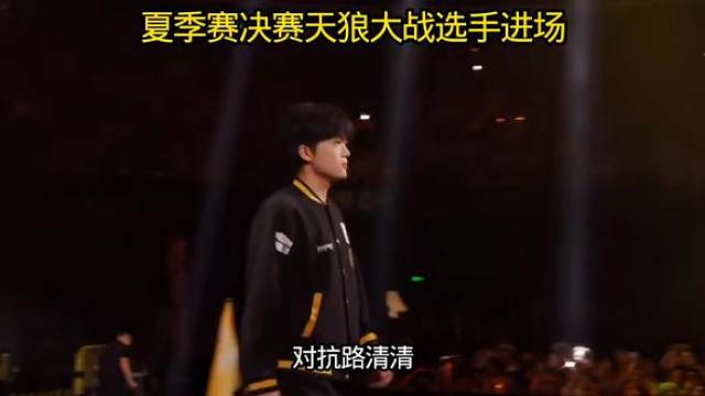 夏季赛决赛天狼大战小胖夺冠夏季赛决赛天狼大战小胖夺冠