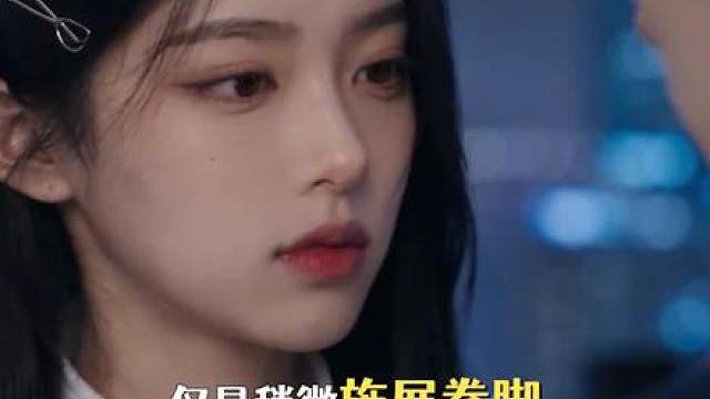 好消息：已经磕到美了 坏消息：第一集的男主已经忘记了（cr： ）