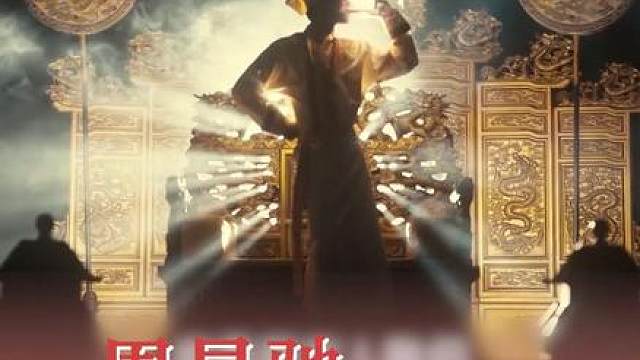 看《食神2026》还是这股熟悉的周氏喜剧风味呀！
