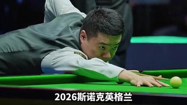 时隔17个月再进4强！丁俊晖6-2威尔逊，晋级英格兰公开赛半决赛