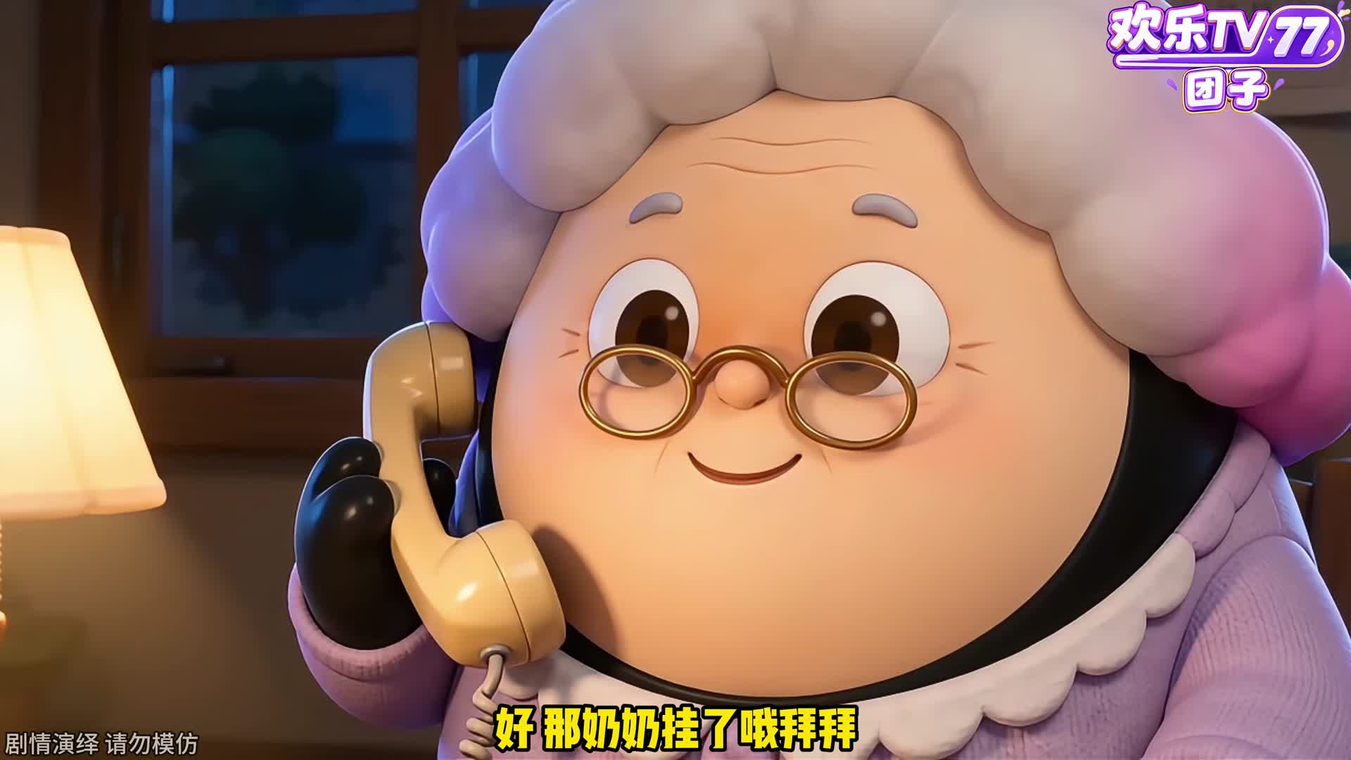 今天我交到了新朋友