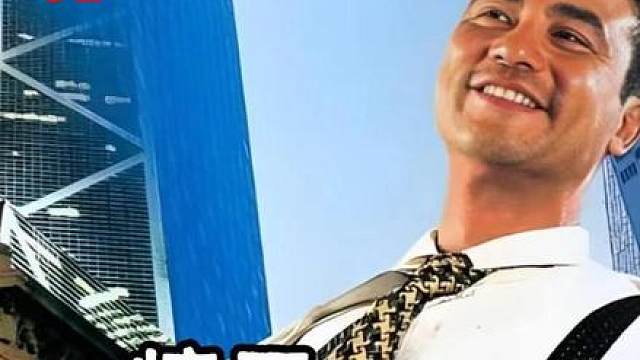 "惊天大贼王"一部真实事迹改编的电影 世纪悍匪绑架富商之子索要十亿赎金