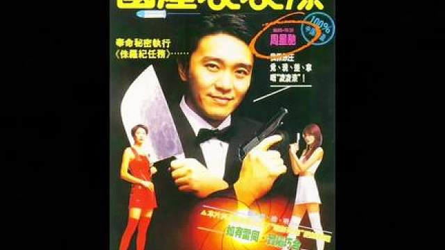 国产凌凌漆