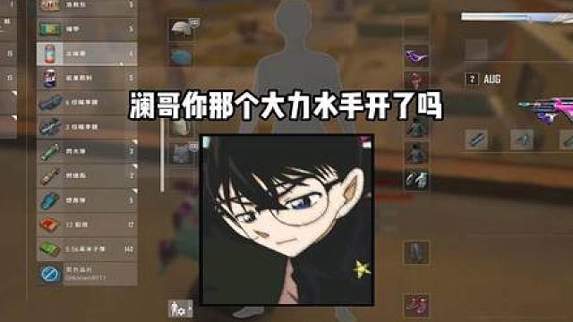 PUBG大力水手如何开启方法，大幅度提升游戏帧数