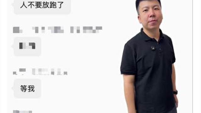 破屋偏逢连夜雨 阿睿店内惨遭零元购 丢失二十万现货球杆