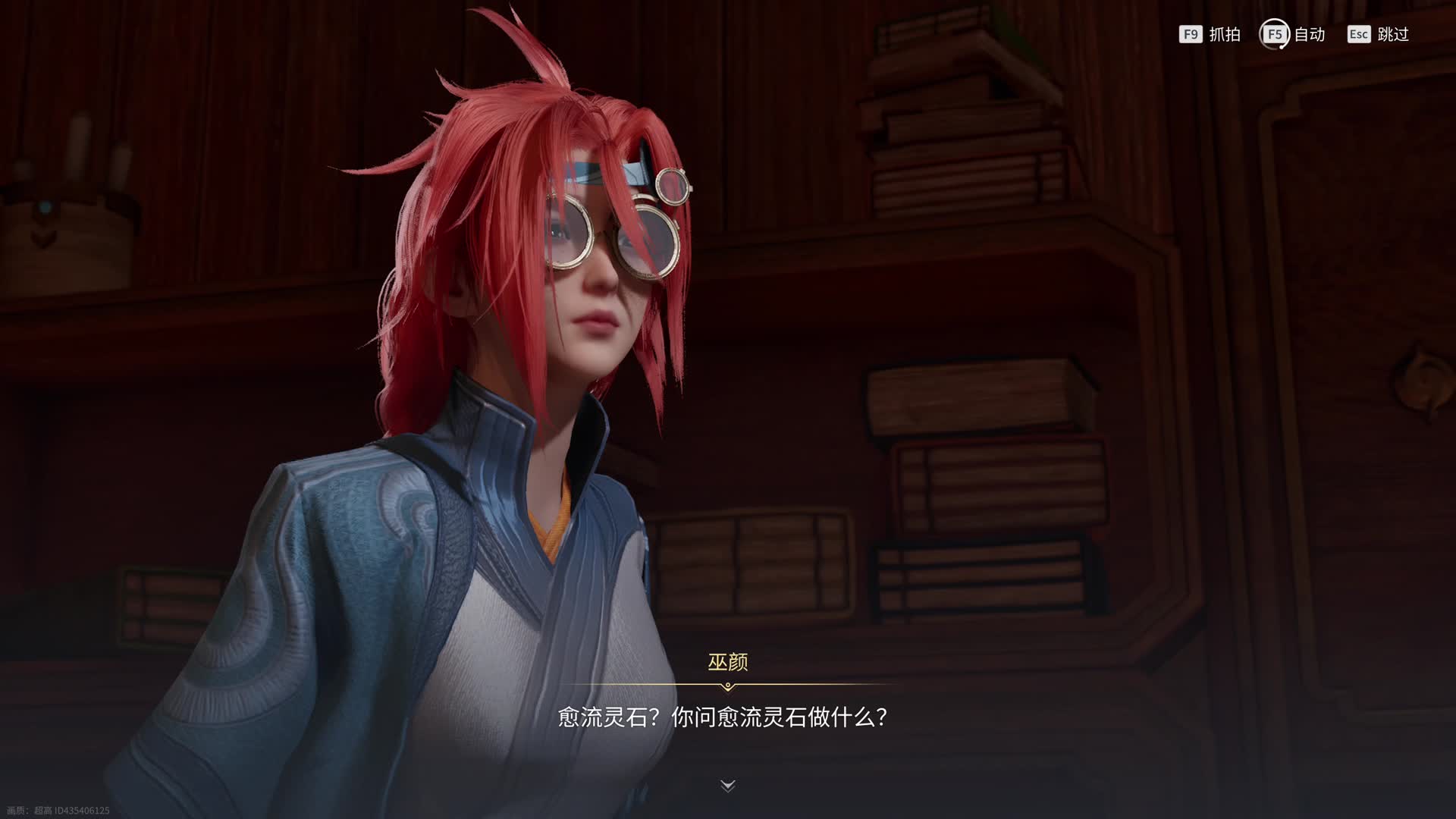 巫颜老师