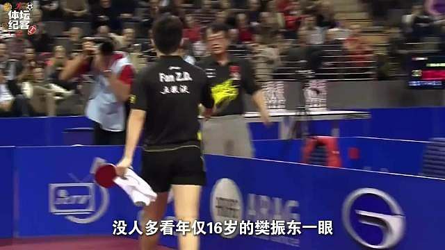 黑马的诞生总是出其不意！2013年，年仅16岁的樊振东在不被看好的情况下，硬碰巅峰期的师哥张继科，竟