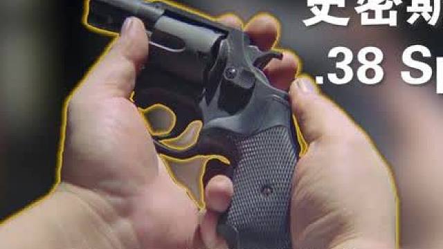 为啥港片中都是用左轮手枪？你以为是港警不想换